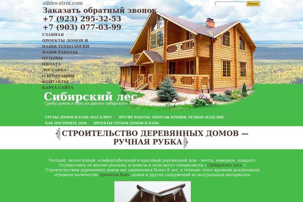 Site using Bamboo-slides plugin