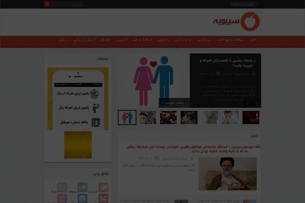 takineh WordPress theme, websites list used takineh theme takineh theme websites examples