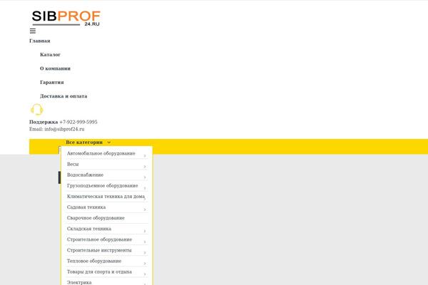 Site using Woocommerce-ajax-cart plugin