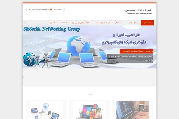 Discovery theme site design template sample