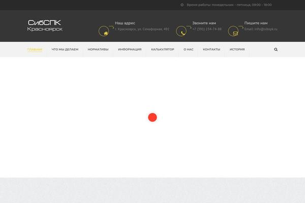 Constructo theme site design template sample