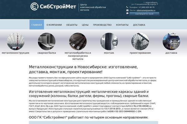 Simple theme site design template sample