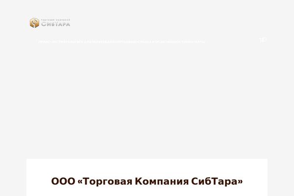 Site using Sigma-core plugin