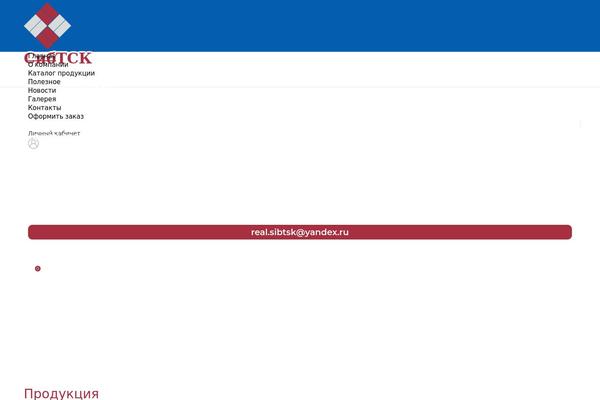 Site using WP Logo Showcase Responsive Slider plugin