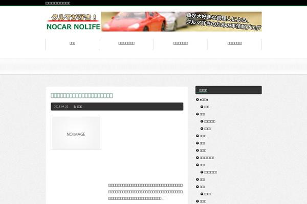 BlogPress theme site design template sample