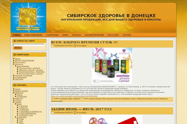 Site using Jetpack by WordPress.com plugin