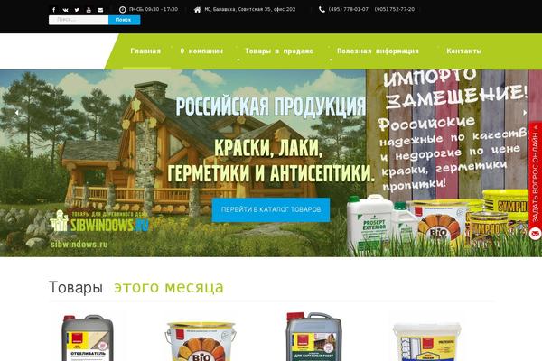 The-landscaper theme site design template sample