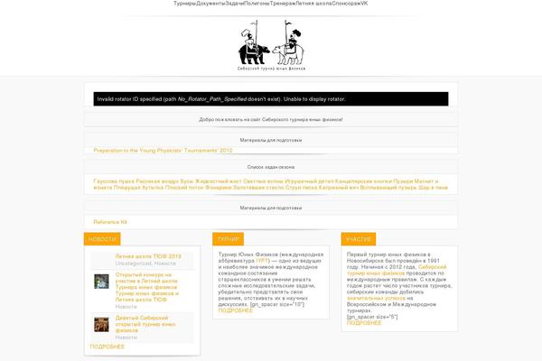 Site using Easy Modal plugin