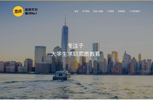 Site using Wxsync plugin