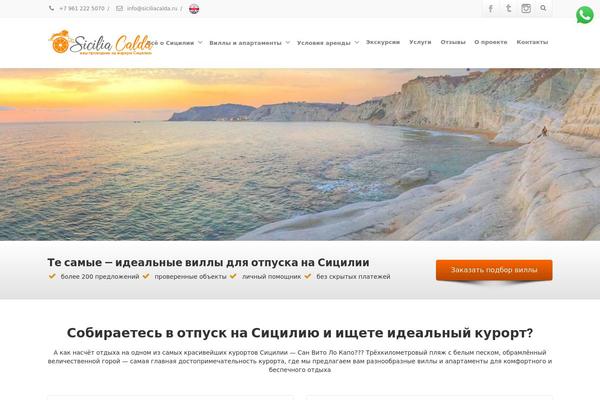 Envision theme site design template sample