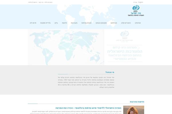Site using Home plugin
