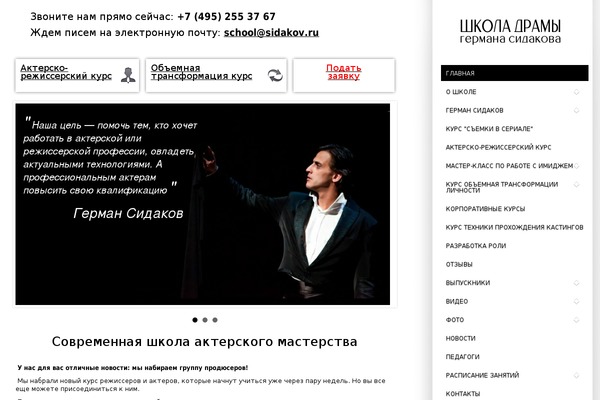 Site using Wp-reading-progress plugin