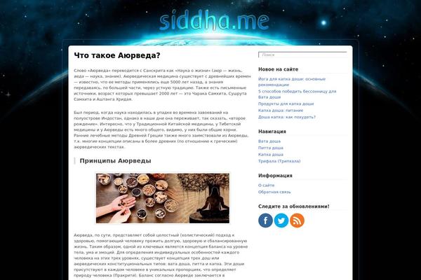 WordPress website example screenshot