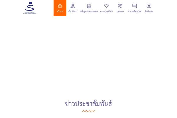 Fable theme site design template sample