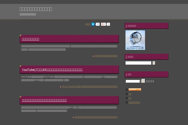 Wp theme site design template sample