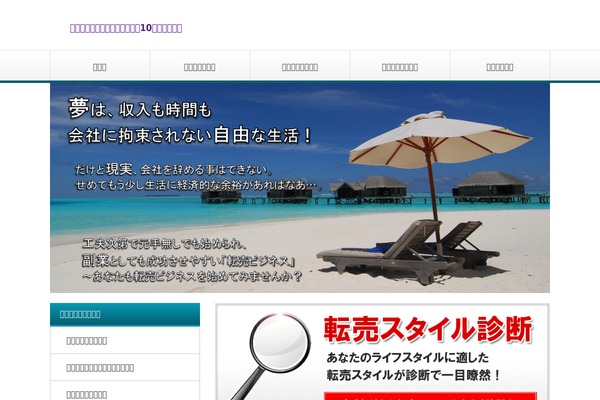 Sam theme site design template sample