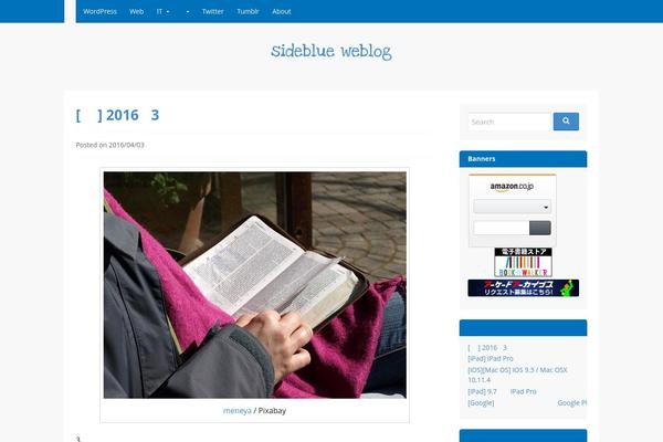 Luxeritas theme site design template sample