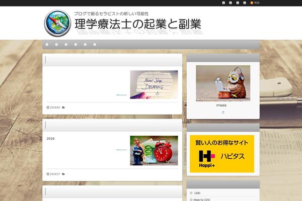 Refine Pro theme site design template sample