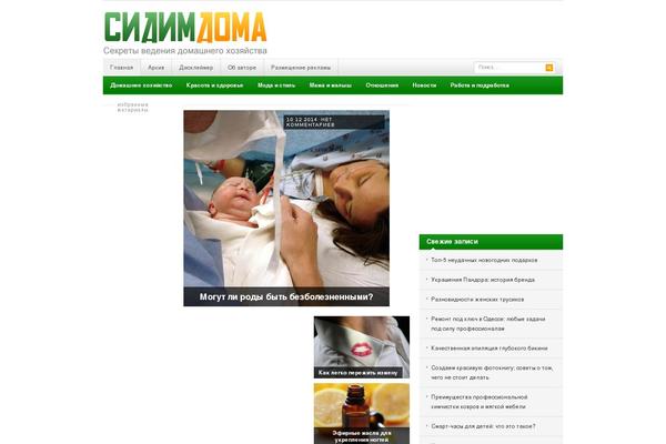 Site using WP DS Blog Map plugin