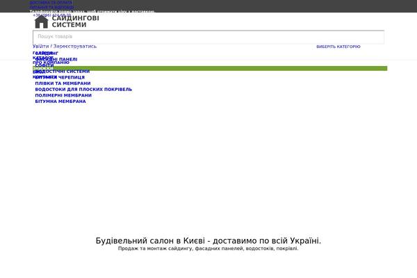 Site using Elementor plugin