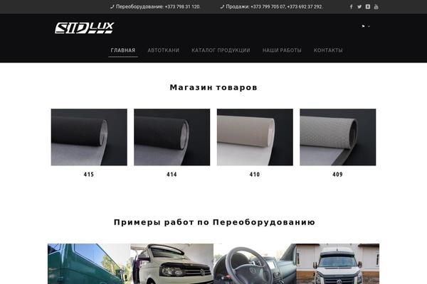 Site using Responsive-lightbox-popup plugin