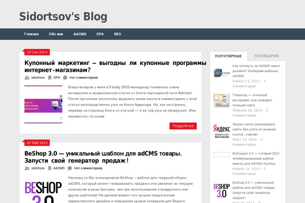 Site using Drcwa plugin