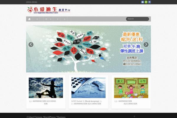 iFeature theme site design template sample