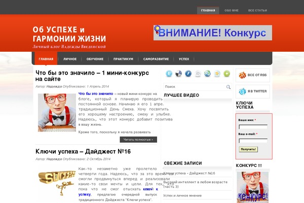 Squares theme websites examples