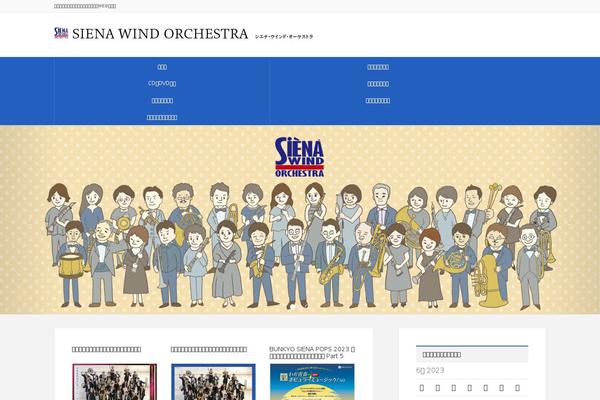 Site using Archives Calendar Widget plugin