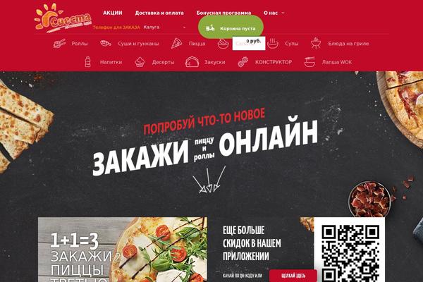 Site using Saphali Woocommerce Russian plugin