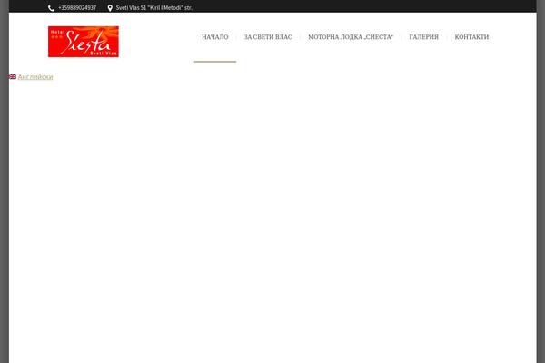 Site using Sohohotel-booking plugin