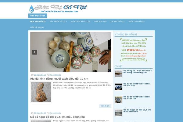 Septia theme site design template sample
