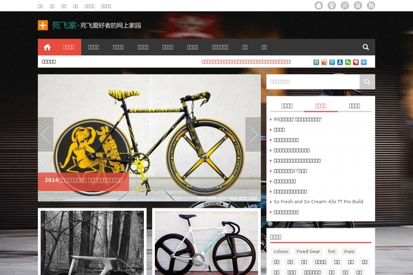 sifeijia.com site used Loostrive