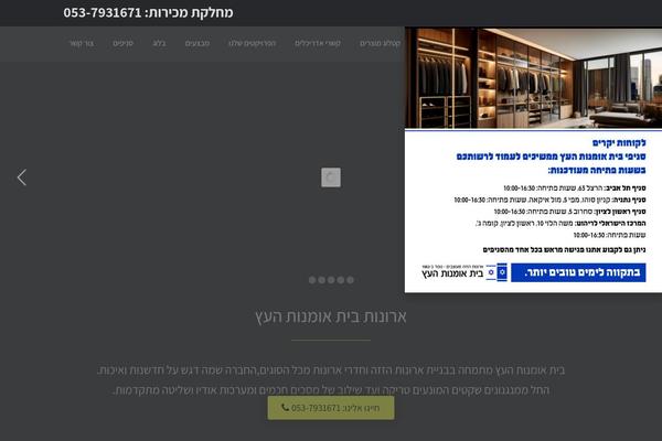 Site using Sogo-accessibility plugin