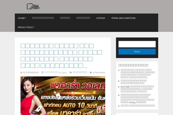 Schema Lite theme site design template sample