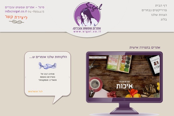 Creativity theme site design template sample