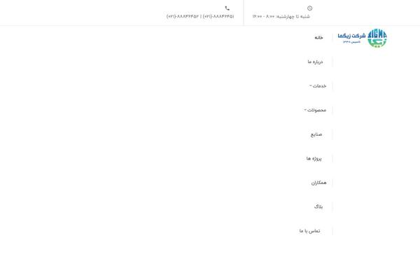 Site using Ova-project plugin