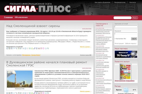 Sigma theme site design template sample