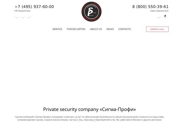 Site using Cf7-ui-slider plugin
