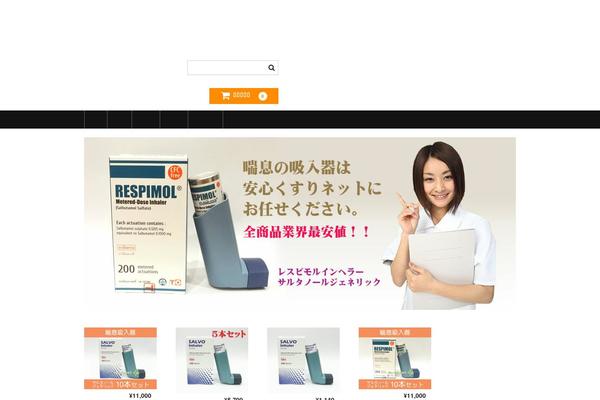 Site using Wp-slimbox2 plugin