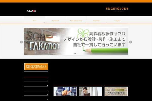 BizVektor theme site design template sample