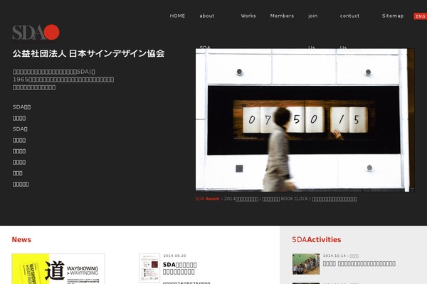 Site using WP-SWFObject plugin
