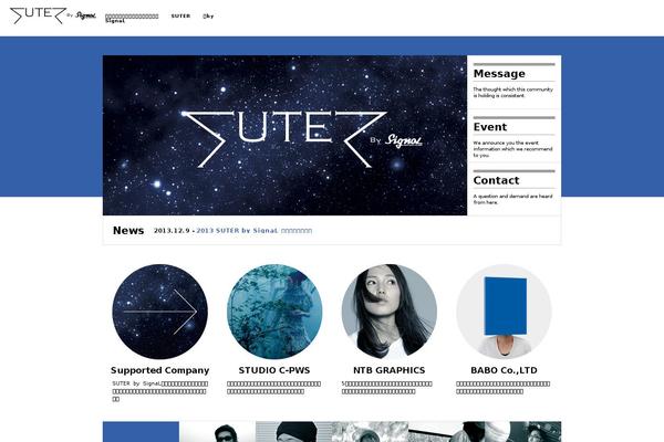 Site using Throws SPAM Away plugin