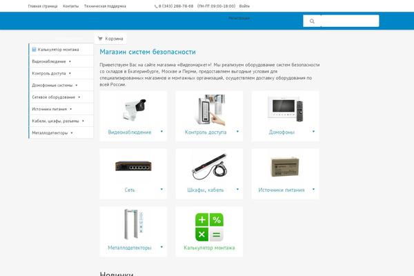 Site using Yith-woocommerce-product-bundles-premium plugin