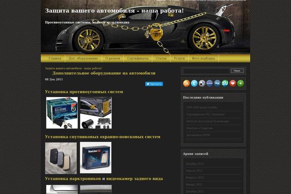 Site using Audio Player plugin