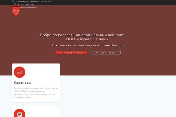 Site using Colibri-page-builder plugin
