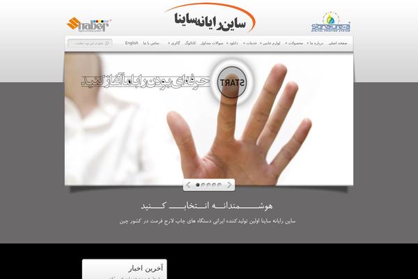 Signature theme site design template sample