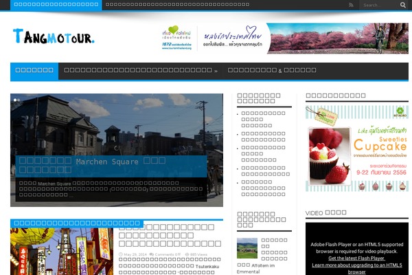 Jarida theme site design template sample