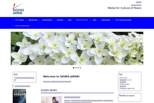 signis-japan.org site used Fsvbasic