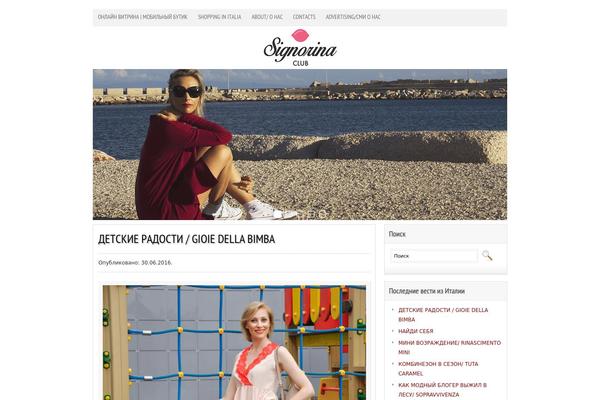 Makbeth theme site design template sample